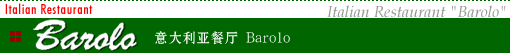 Restaurant Barolo